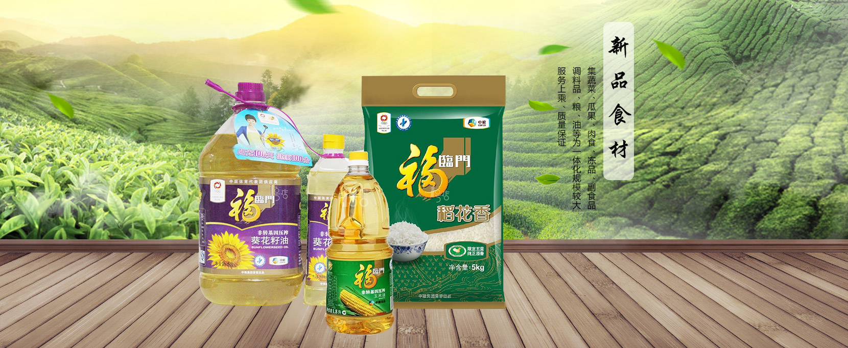 蘑菇免费视频农产品配送,重庆农产品配送,重庆土鸡,重庆土鸭,重庆农家乐,蘑菇视频免费版下载配送,重庆蘑菇视频免费版下载配送,重庆蘑菇视频下载配送,蘑菇视频下载配送公司,重庆肉禽.重庆配送公司.重庆富民农场